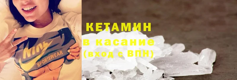 KRAKEN ссылки  Болхов  КЕТАМИН ketamine  купить наркоту 