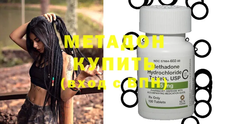 наркошоп  Болхов  Метадон methadone 